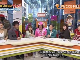 MIYUKI TORII PON！　20120113