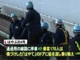 東北新幹線「はやぶさ」が緊急停止
