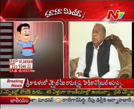 Mamamiya - Mass Mallaiah with V.Hanumantharao_01