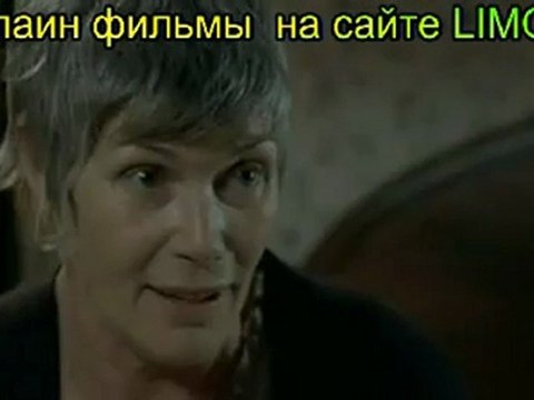 Тайны старого отеля 2011 онлаин фильмы