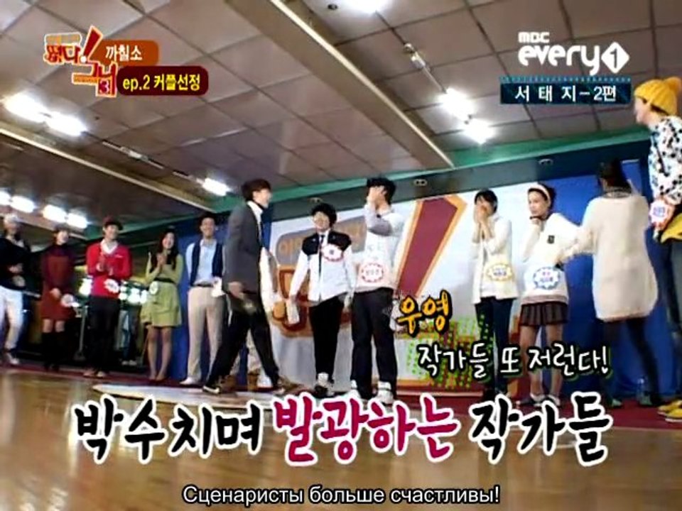 Идол Шоу "Появилась! Она" Сезон 3 - 2PM / Idol Army Season 3 - 2PM ep.03