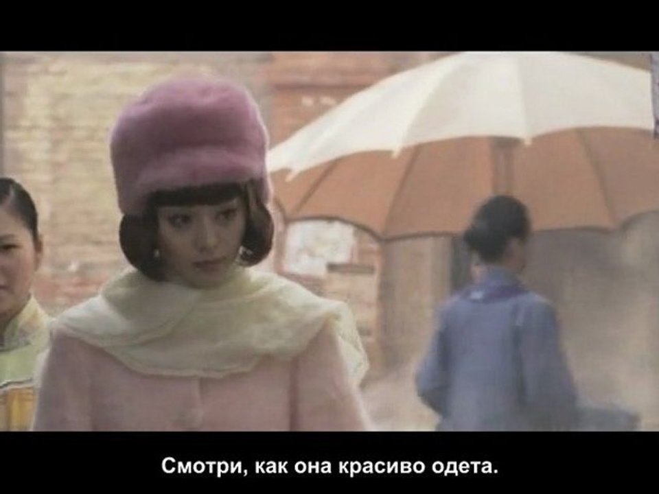 Последняя ночь госпожи Цзинь / The Last Night of Madame Chin p.01