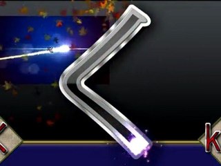 く - Kana (Hiragana) ~　KU　~　かな　「仮名」　~　ひらがな　「平仮名」 (8)