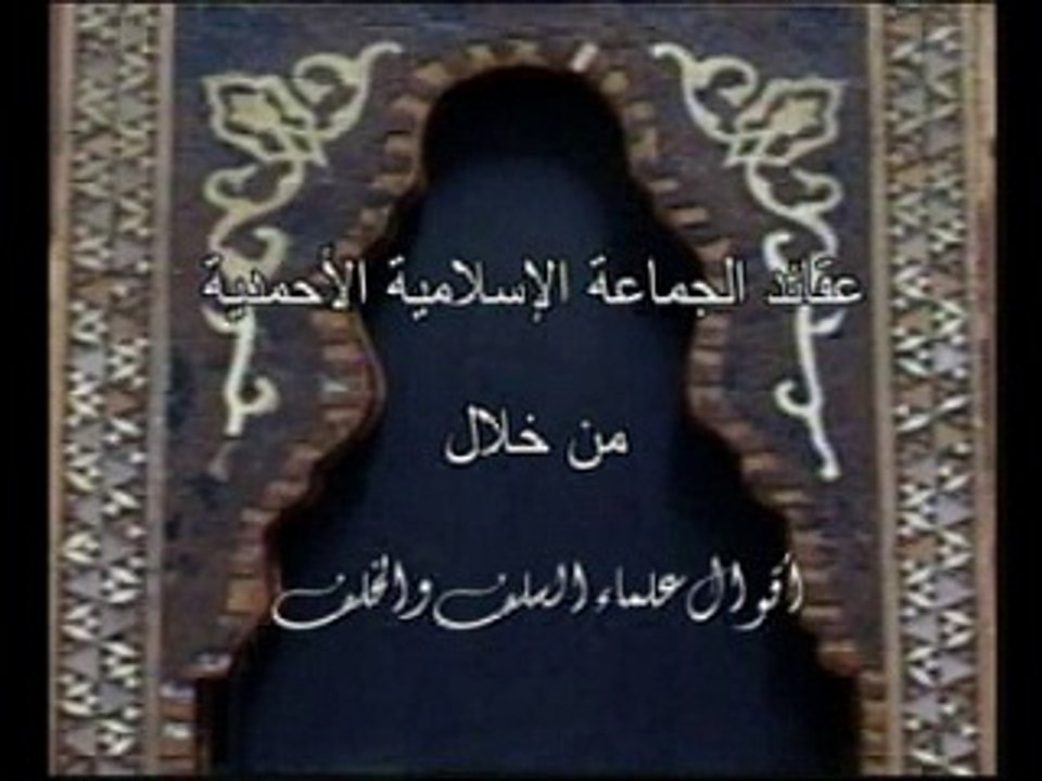 أقوال السلف - الحلقة السادسة - علامات صدق المُدّعي