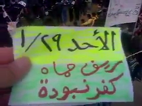 فري برس مظاهرة حاشدة في مدينة كفرنبودة في ريف حماة تهتف لحماة الجريحة 29 1 2012