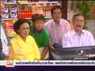นัดกับนัด ตอน..ตุ่ม_290155_2