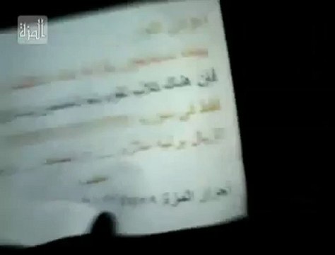 فري برس مظاهرة دمشق المزة القديمة جامع الزاوية أحد أطفالنا 29 1 2012
