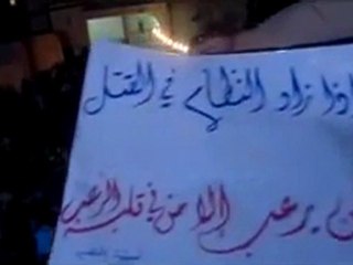 فري برس    ضمير ريف دمشق  28 1 2012