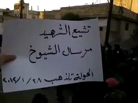 فري برس زفاف الشهيد مرسال محمد الشيوخ الحولة 28 1 2012