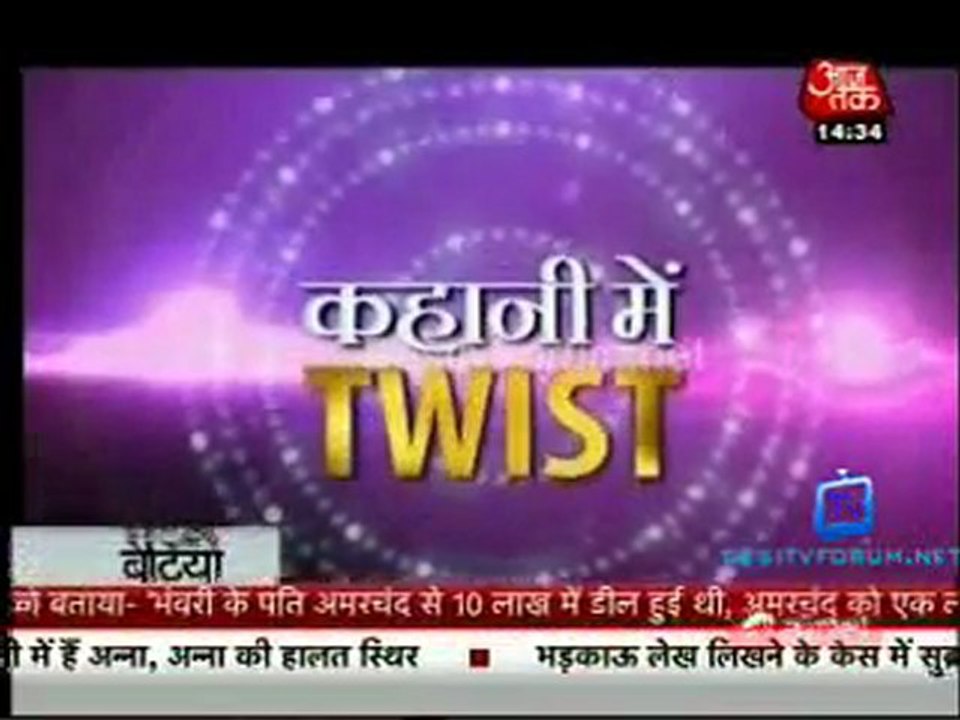 Saas Bahu Aur Betiyan [Aaj Tak] - 30th January 2012 Part1