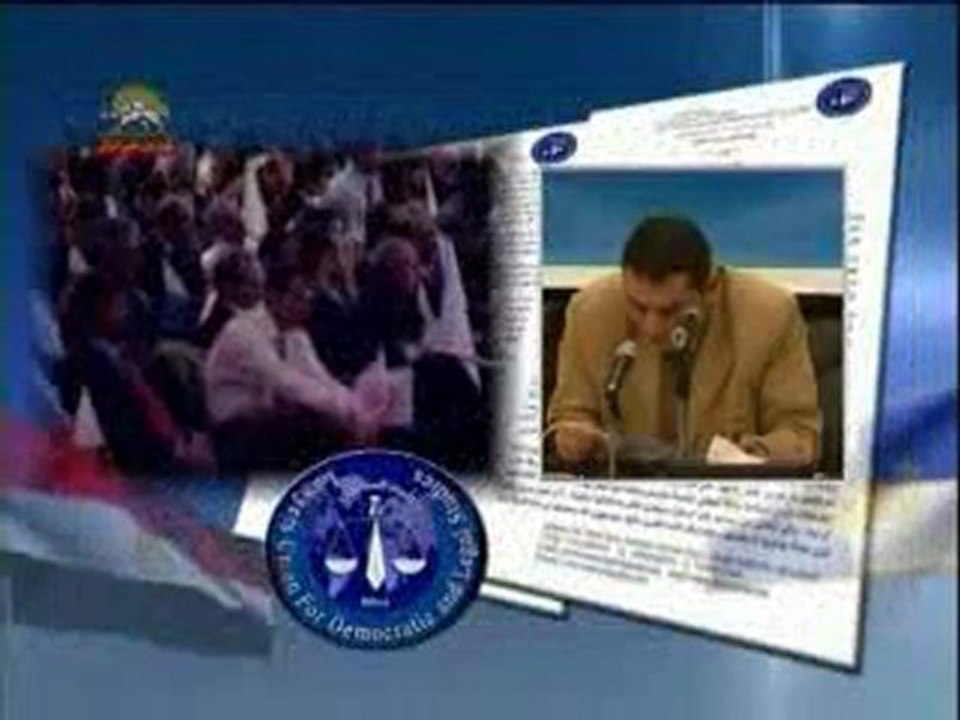 مؤتمر في القاهرة بحضور 150 شخصية مصرية يدين التصر