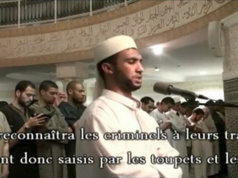 sourate Ar Rahman imam Rachid mosquée de Gennevilliers Ramadan 1432