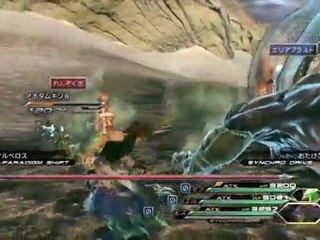 [PS3][JPN] Final Fantasy XIII-2 - Part 94 {Episode 05}