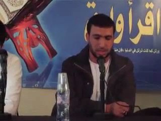 Lecture par cheikh Rachid Imam gennevilliers