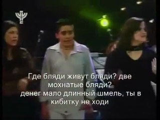 Где живут блядИ