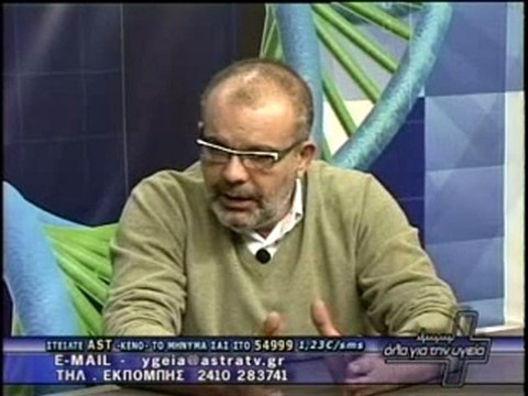 ΟΛΑ ΓΙΑ ΤΗΝ ΥΓΕΙΑ 23/12/2011 A ΜΕΡΟΣ