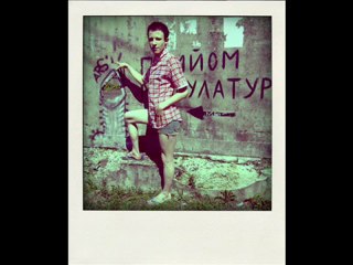 хабал Серонхелии