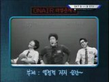 Commentateurs coréens
