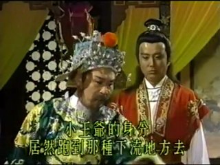 Bao Công - Tử Kim Chùy - Tập 01 (2/8)