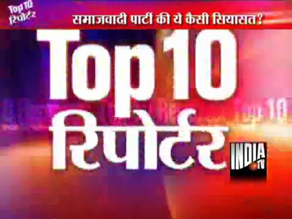 Top 10 Reporter (30/01/2012)