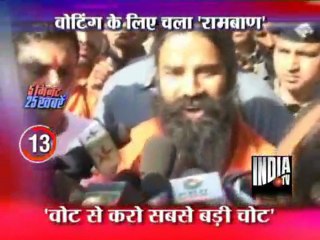 5 Minute 25 Khabarein [EVENING] (30/01/2012)