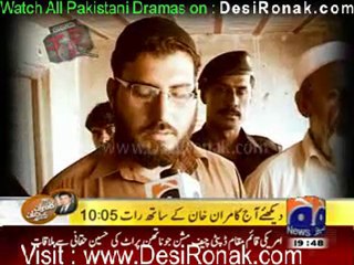 Geo FIR - 30th January 2012 part 1