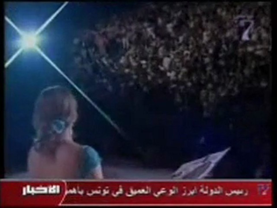 Amina fakhit 3aljbin 3saba