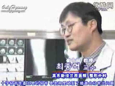 010418 HyeSung Knee Surgery (Chi Sub)