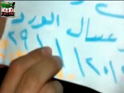 فري برس ريف دمشق مسائية احرار التل 29 1 2012 ج4