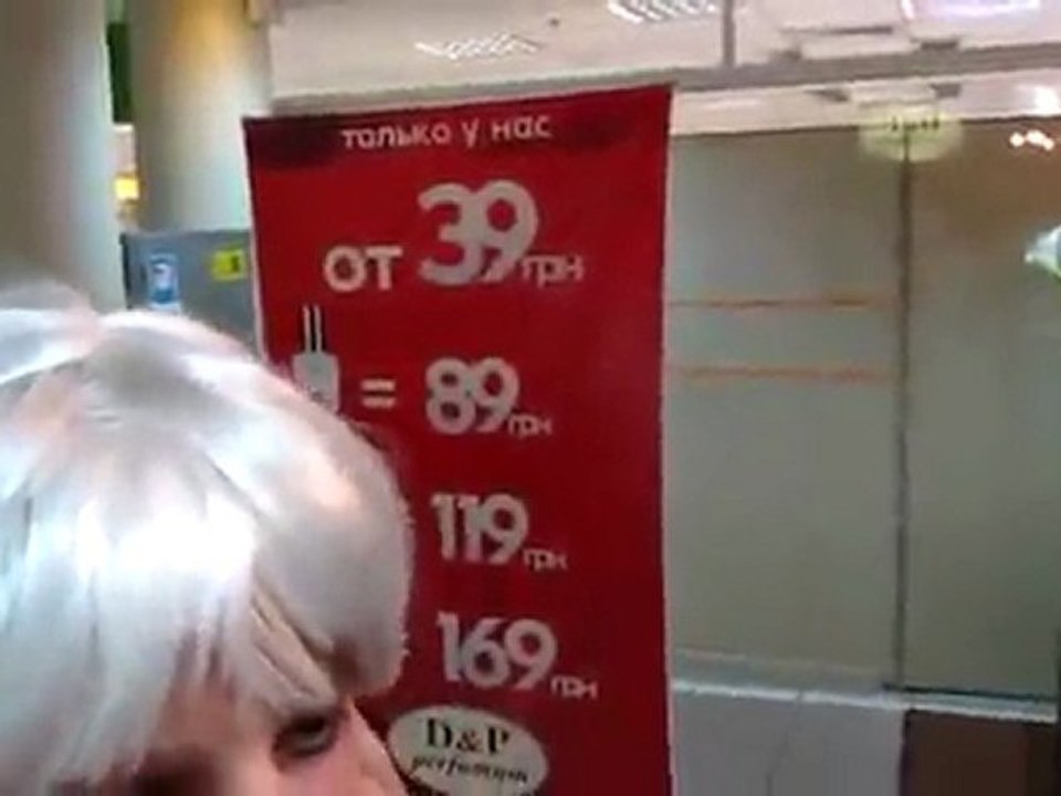 вызови охрану для Серонхелии, сука