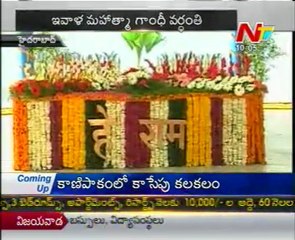 AP Congress Leaders Tribute To Mahatma Gandhi On His Obituary