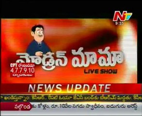 Modern mama - with Chiranjeevi,Allu Aravind,Sobharani,_01