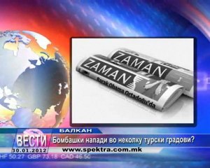 TV SPEKTRA VESTI 30.01