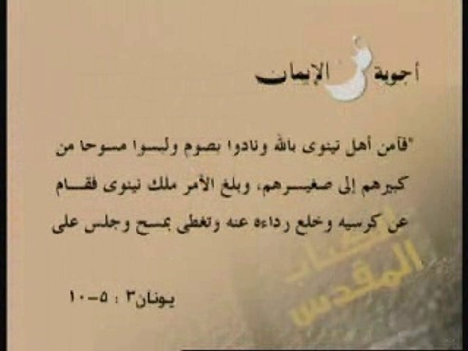 الحلقة السادسة : هل يتعارض العدل مع الرحمة (1)؟