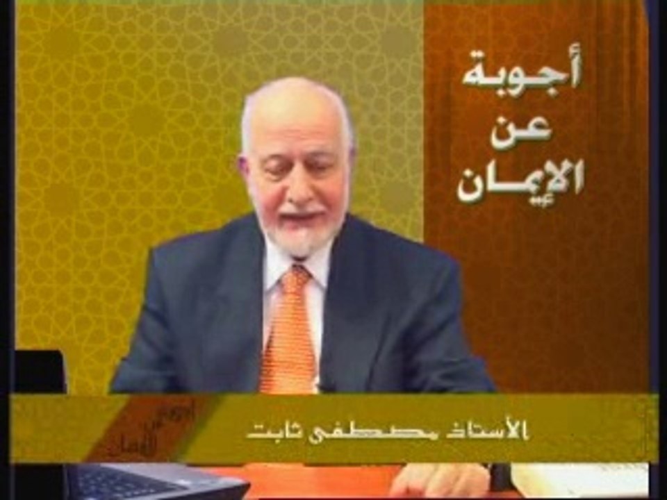 الحلقة التاسعة : الخلل في عقيدة الفداء (2)؟