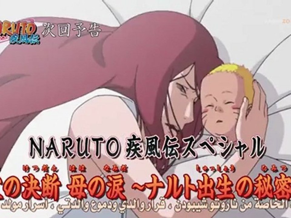 [Preview] - NS - [248-249] - [Animezo.com]
