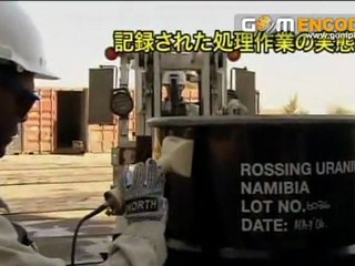 映画『イエロー・ケーキ クリンなエネルギという嘘』予告編