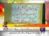 Geo Dost - 4th february 2012 part 1