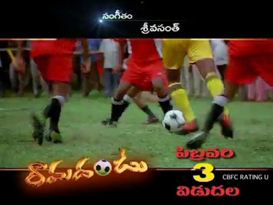 Ramadandu Movie Trailer 04