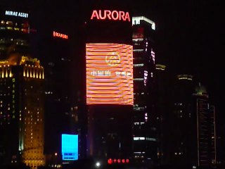 Shanghai - Le Bund by night