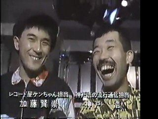 『FM-TV』最終回 〜 朝までFM-TV長寿番組を考える PT.1