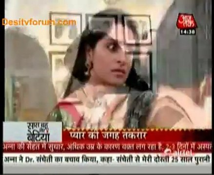 Saas Bahu Aur Betiyan [Aaj Tak] - 31st January 2012 Video Watch Online Part1
