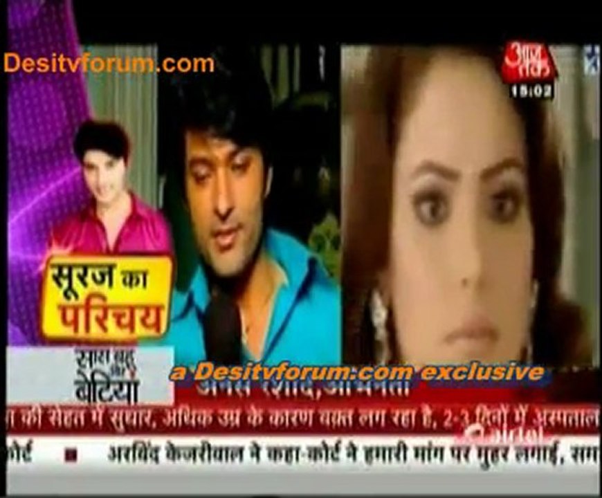 Saas Bahu Aur Betiyan [Aaj Tak] - 31st January 2012 Video Watch Online Part2