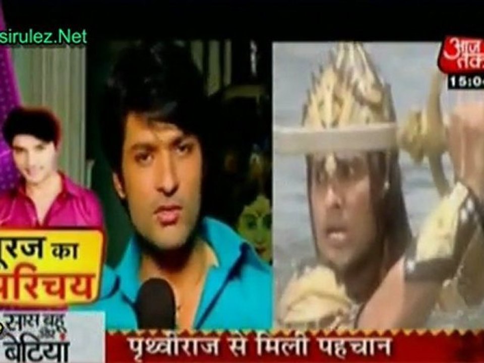 Suraj Ka Parichay !