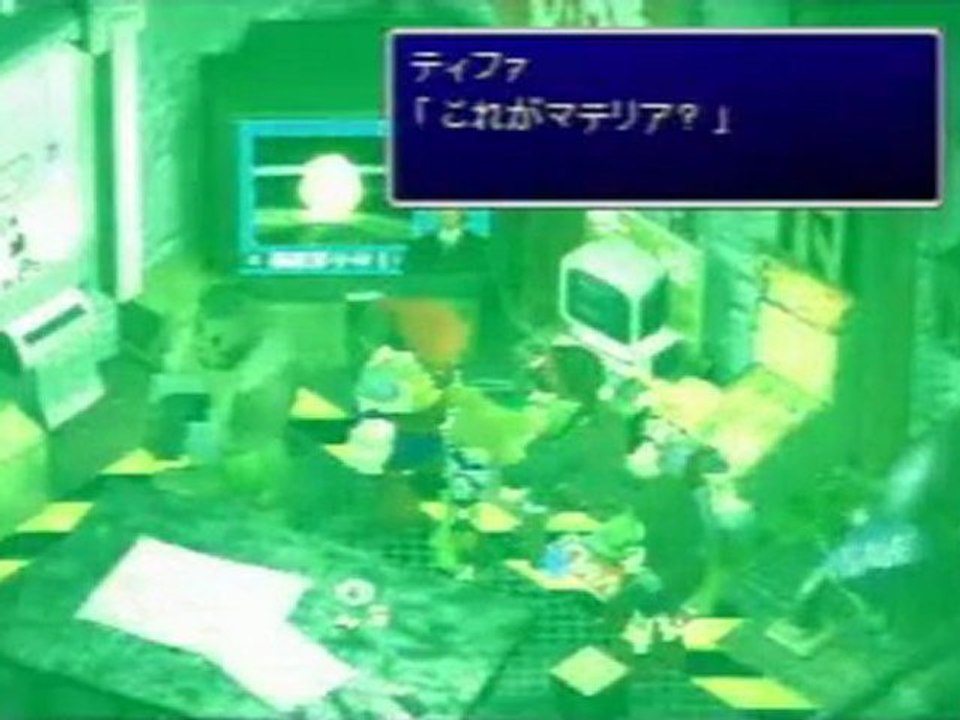 Final Fantasy VII Beta