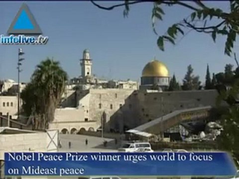 موجز العاشر من كانون الاول ظهرا