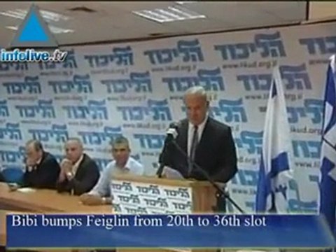 موجز الثاني عشر كانون الثاني