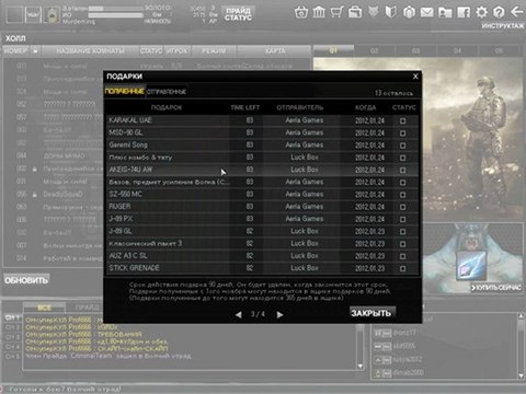 Capture 2012-01-31 15-03-39-512