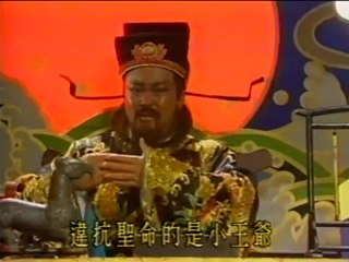 Bao Công - Tử Kim Chùy - Tập 04 (7/8)