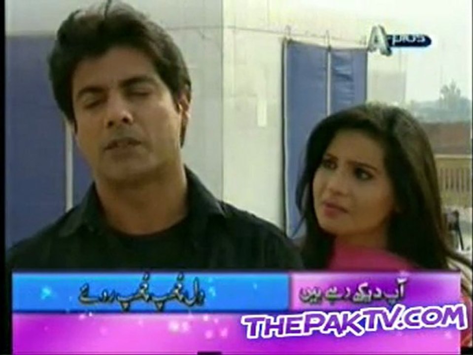 Dil Chup Chup Roey Episode 23 By Aplus - Part 1/3